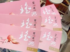 -茶理宜世(东方宝泰店)