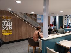 -魏家凉皮(万辉店)