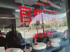 -官塘兄弟·潮汕牛肉店(官塘总店)