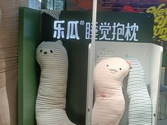 -长沙悦方ID MALL