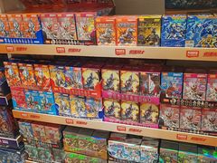 -畹町(槐房万达店)