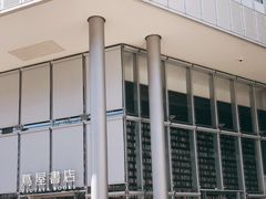 -茑屋书店(天目里店)