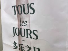 -多乐之日(华贸天地店)