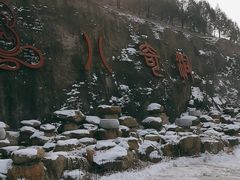 -八奇洞景区