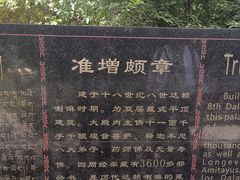 -罗布林卡