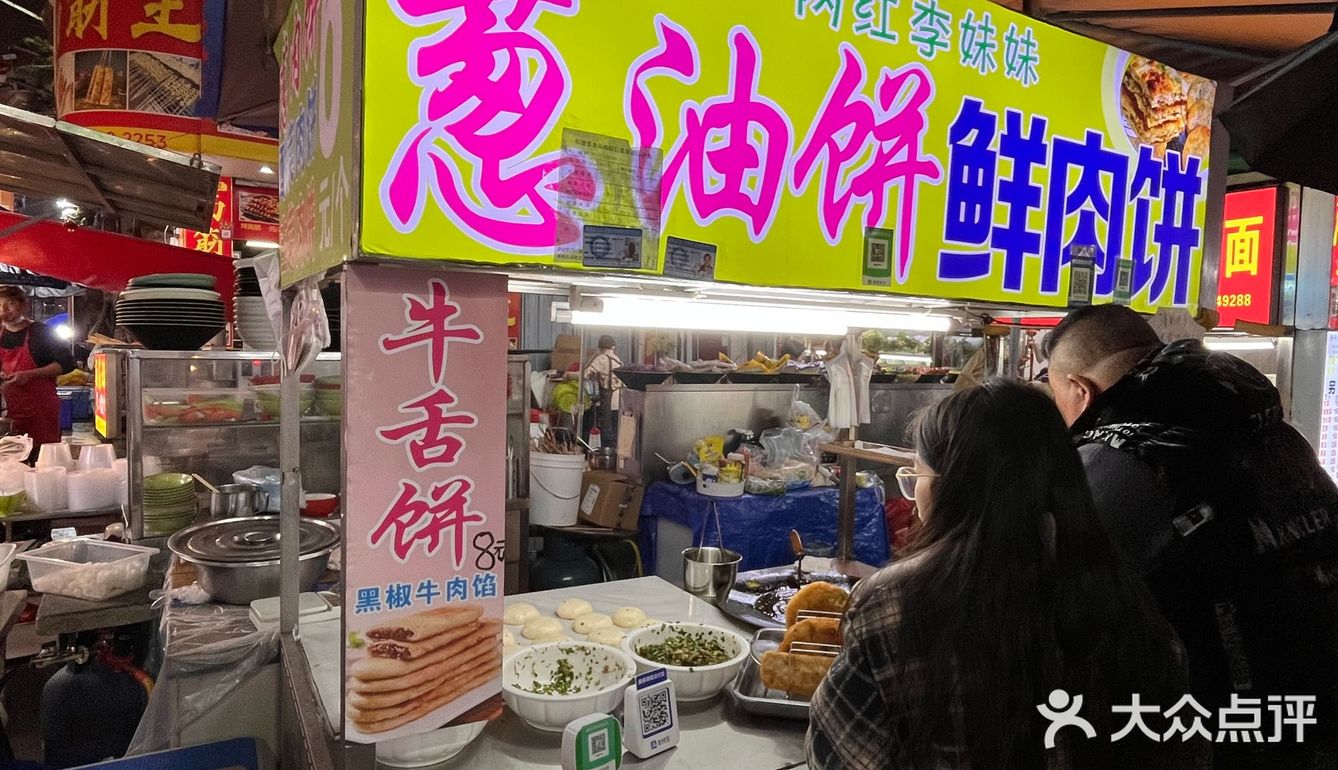 仙游美食街又有档位，美食警探出击！