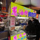 仙游美食街又有档位，美食警探出击！