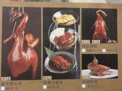 -稻香酒家(天河城店)