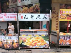 -万达广场(南昌红谷滩店)