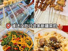 -欧提汗·新疆餐厅·清真(银都路店)