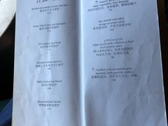 菜单-日落吧·海景咖啡厅·餐酒吧·鸡尾酒·下午茶·乐队表演·浪漫夕阳·三亚文华东方酒店