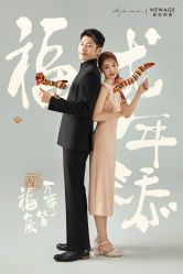 -新奕映像摄影机构