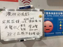-三妹小龙虾·黄油蟹(华侨城总店)