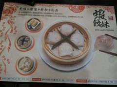 -虾饺妹·粤式手工点心(水荫路店)