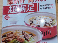-喜家德虾仁水饺(乐都汇店)