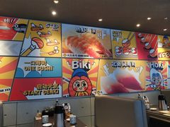 -元气寿司(东方宝泰店)