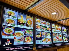 菜单-重庆小面(贵友大厦店)
