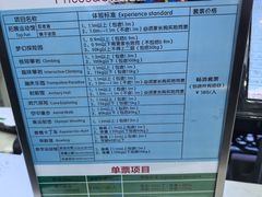 -重庆际华园室内极限运动中心