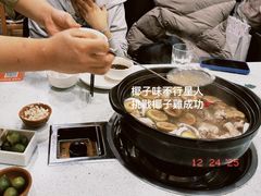 -烹然四季椰子鸡火锅(团结湖总店)
