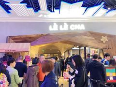 -LELECHA乐乐茶(上海五角场万达广场店)