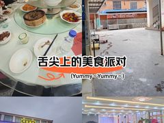 -翠香酒家