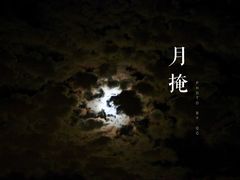 -鬼笑石后山停车场