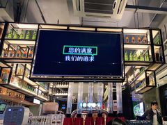 门面-木屋烧烤(创意园店)
