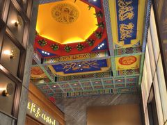 -全聚德烤鸭店(准噶尔路店)