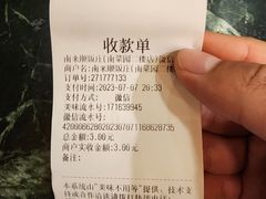 -南来顺饭庄·清真(南菜园店)