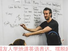 -Popcorn Club爆米花英语社交俱乐部