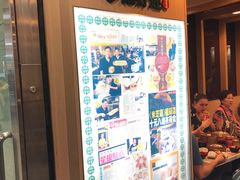 -添好运点心专门店(中环IFC店)