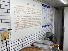 -香糯炎荞饼王(解放碑店)