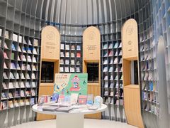 -思南书局·诗歌店