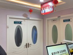 -上海宏康医院·医疗美容科