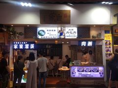 门面-家宴·灌蛋·沙茶面(曾厝垵店)