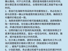 -巧克力渔家.小船海鲜胶东菜(万平口店)