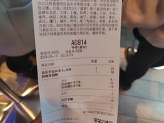 账单-喜茶(上海正大广场店)