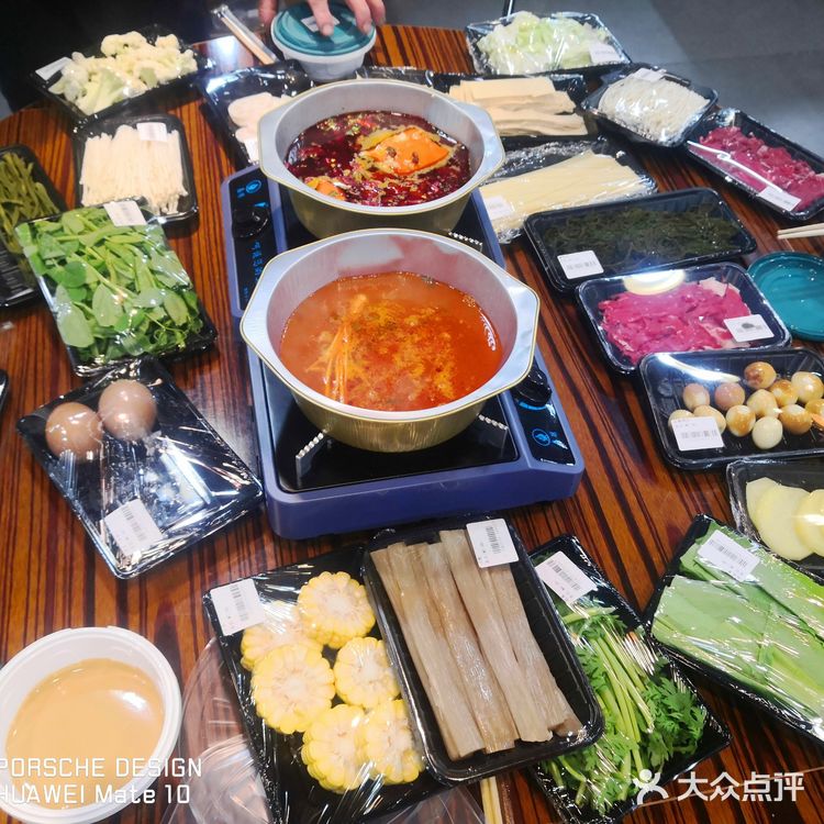 我的火锅我做主