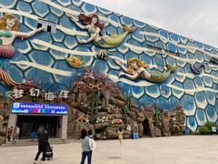 -华夏文旅海洋公园