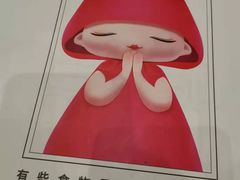 -北李妈妈菜·海肠捞饭(开发区万达店)