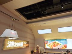 -凯德广场(学府店)