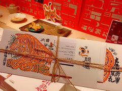 -阮大兴糕团(日月光中心店)
