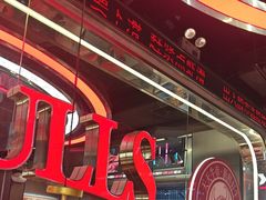 -三头牛·潮汕牛肉生蚝火锅 (夏湾店)