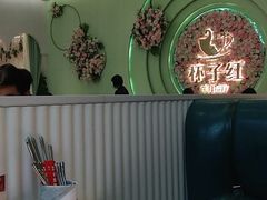 -杯子红牛排(创意产业园店)