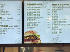 -1868 Café(上海自然博物馆店)