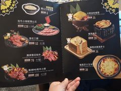 -犟牛家·榴莲烤肉(五棵松店)