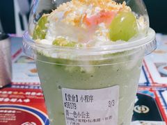 -果呀呀(凯德广场店)