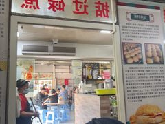 -渔记茶餐厅(渔村店)
