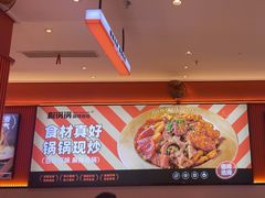 -椒锅锅·麻辣香锅(宝地广场城市集市店)