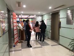 -爱康国宾体检中心(五角场万达广场分院)